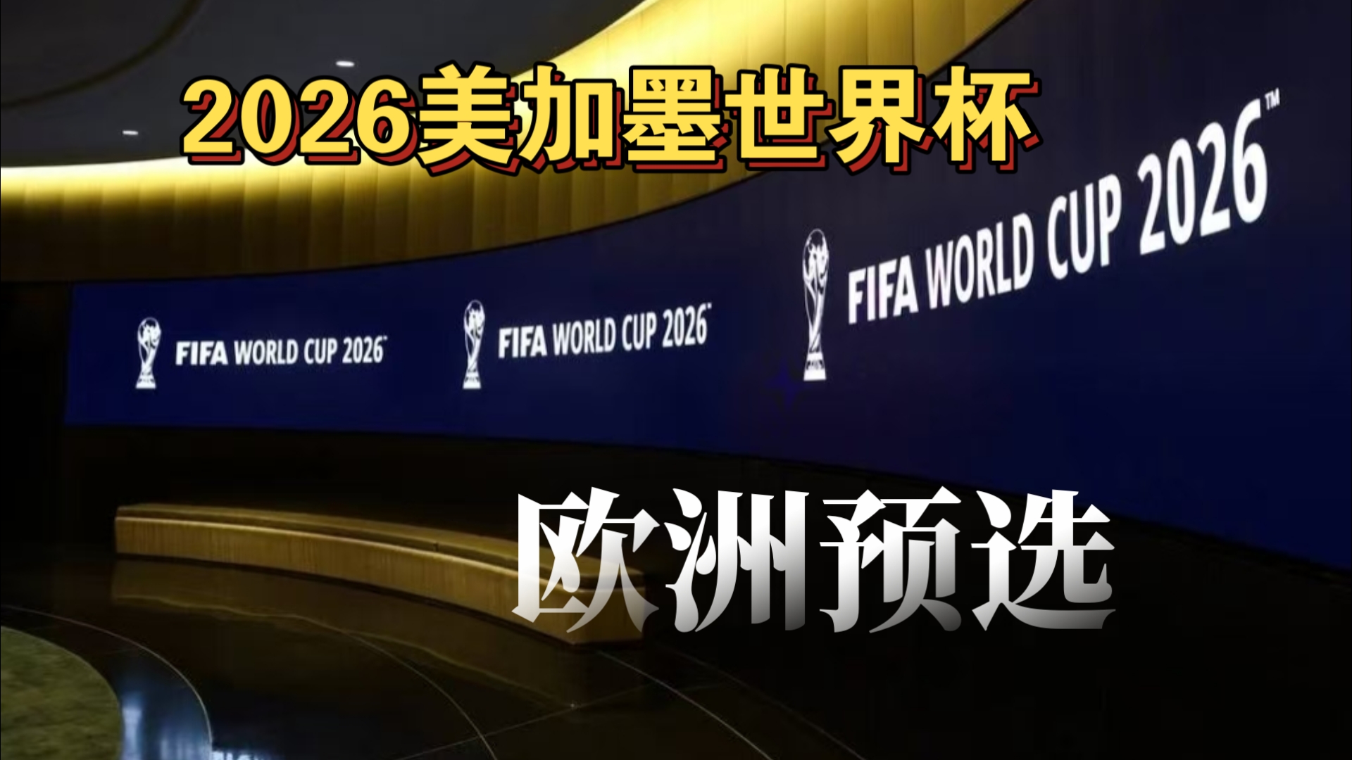 纳格尔斯曼：萨内得向所有批评他的人证明自己是个好球员