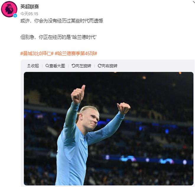 米体：特尔是罗马冬窗的主要目标，热刺不愿意讨论永久转会